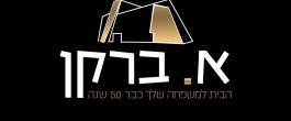 ברקן לוגו